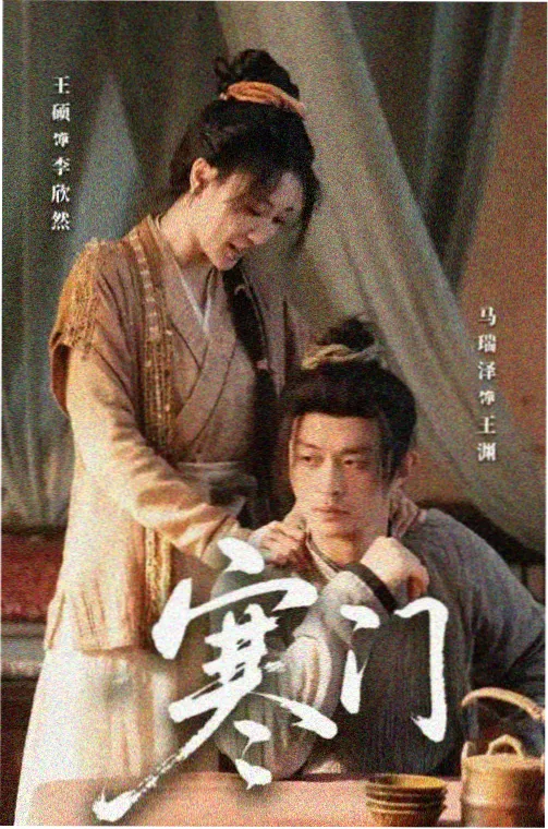 黑潮纪元 剧集封面
