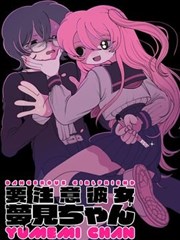 无光之城 漫画封面